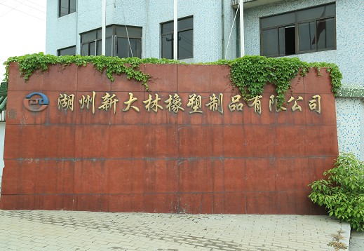 公司門頭